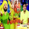 About Darshan Dihi He Dinanath Song